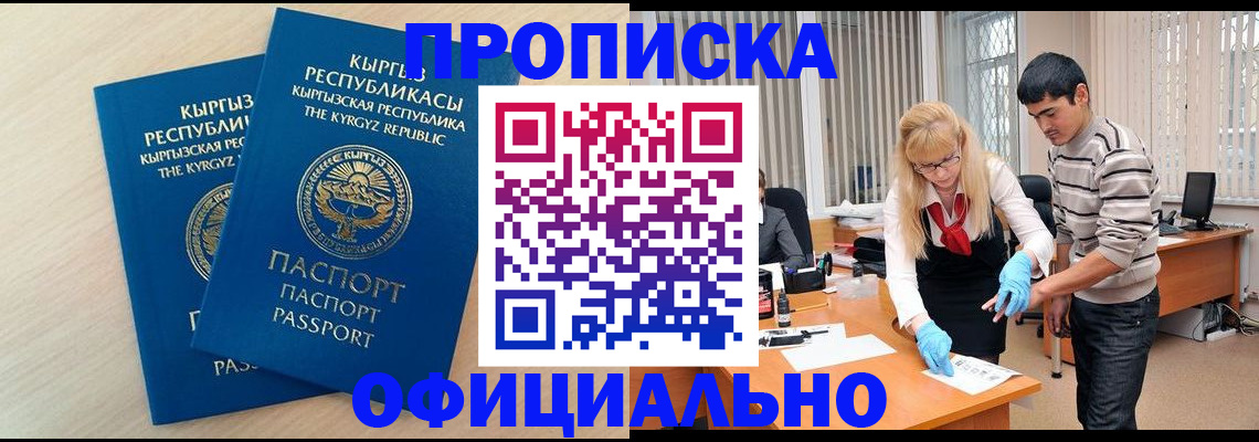форма 3 в Южно-Сахалинске